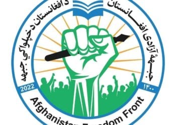 جبهه آزادی از تلفات طالبان در پی حمله بر دفتر والی این گروه در بدخشان خبر داد