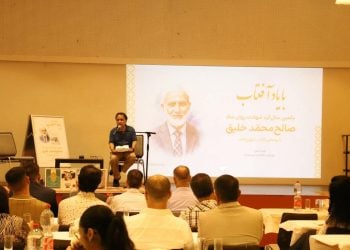 همایش «با یاد آفتاب» برای گرامی‌داشت صالح‌محمد خلیق در آلمان برگزار شد