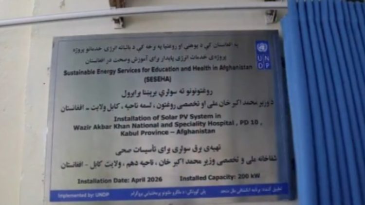 @UNDPaf