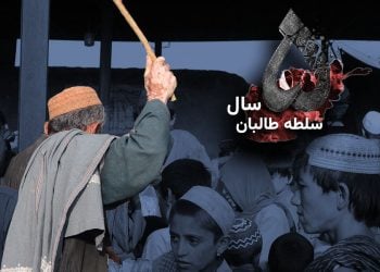 ۲۴ اسد در خاطره شهروندان؛ از سقوط حکومت تا پنج سال محرومیت و ترس