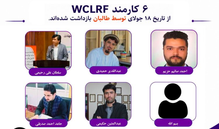 Source: Zarqa Yaftali's Facebook page