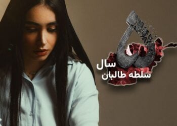 نامه‌ای به پنج سال بعد