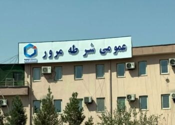 «عمومی شرطه مرور»؛ این دیگرچه زبانی است؟