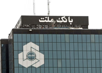 ترکیه جواز فعالیت بانک ملت ایران را در استانبول زیر فشار امریکا لغو کرد
