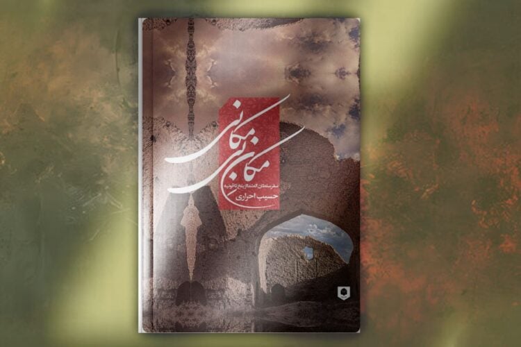 Parandbook