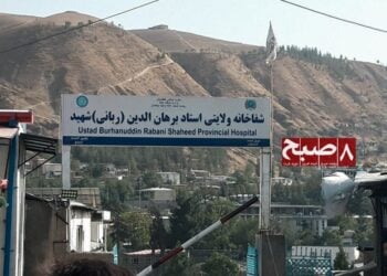 شفاخانه ولایتی بدخشان؛ بیماران از کمبود دوا و تجهیزات و بی‌توجهی داکتران شکایت دارند