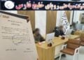 فریب صدها متقاضی ویزا؛ متضرران خواستار بازگرداندن پول‌های‌شان هستند