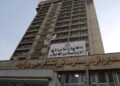 طالبان: مرکز تبادله انترنت افغانستان با هزینه ۱۰ میلیون افغانی ایجاد شد