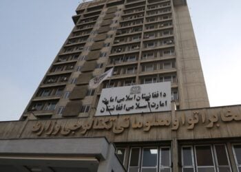طالبان: مرکز تبادله انترنت افغانستان با هزینه ۱۰ میلیون افغانی ایجاد شد