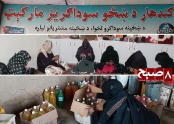 محدودیت‌های طالبان؛ زنان قندهار از کار و استقلال اقتصادی محروم شده‌اند