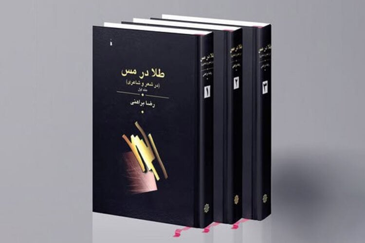 Bookche