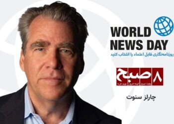 یادآوری ۱۱ سپتامبر به‌عنوان یک رویداد خبری محلی
