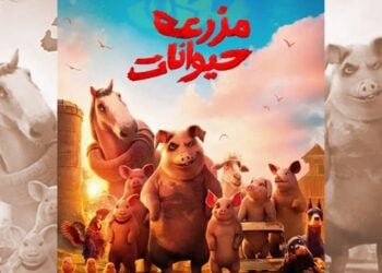 امبرتو اکو؛ بازخوانی «مزرعه حیوانات» و طالبان