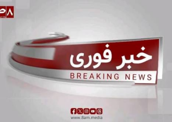 پاکستان از کشته‌شدن ۲۲ «تروریست» در حملات هوایی در افغانستان خبر داد