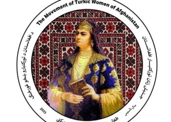 جنبش زنان ترک‌تبار افغانستان خواستار آزادی مژده اوزبیک شد