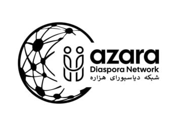 شبکه دیاسپورای هزاره خواستار بررسی پرونده پناهنده‌گی بی‌نظیر نورزاد در امریکا شد