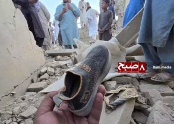 در حملات هوایی پاکستان در هلمند ۱۲ غیرنظامی کشته و زخمی شدند