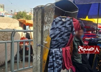 مشکلات در خدمات مخابراتی؛ باشنده‌گان خواهان فعال‌شدن دوباره پرداخت الکترونیکی هستند