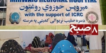 کمبود دارو و تجهیزات در شفاخانه میرویس قندهار؛ بیماران: برای ما فقط مشوره داده می‌شود