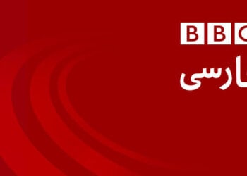 طالبان نشرات رادیویی بی‌بی‌سی فارسی را متوقف کردند