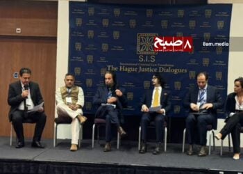 نشست بین‌المللی عدالت لاهه با محوریت حقوق قربانیان جنگ برگزار شد