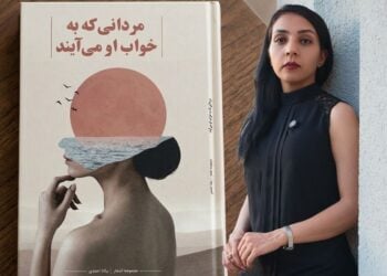 وقتی شاعر از بدن و میل جنسی زن می‌نویسد، برای ما از چه می‌گوید؟