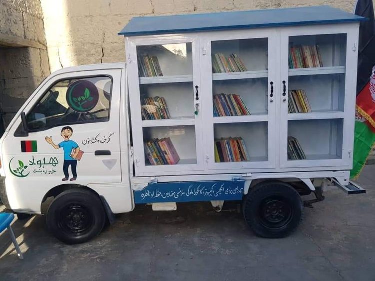 ګرځنده کتابتون