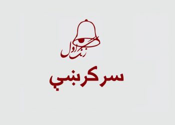 د افغانستان لپاره د ملګرو ملتونو د ځانګړي استازي ټاکل کېدل