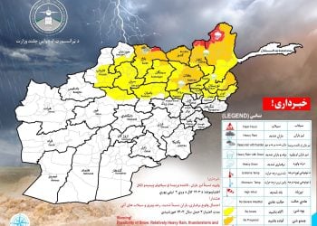 د هېواد په ۱۶ ولایتونو کې د واورې او نسبتاً تیز باران ورېدو اټکل شوی دی