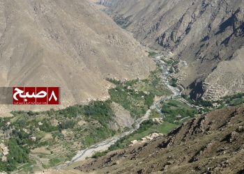 په پنجشېر کې یوې پیغلې ځان زندۍ کړی دی