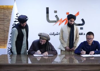 د برېښنا شرکت یو چینايي شرکت سره د ۲.۷ میلیونه ډالرو په ارزښت د «میټر» جوړونې تړون لاسلیک کړ