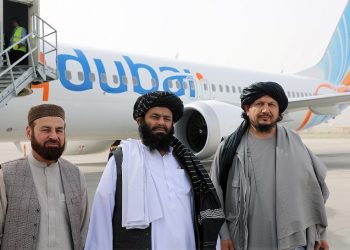 د افغانستان بانک لپاره د طالبانو سرپرست جیبوټي ته لاړ