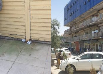 په هلمند کې طالبانو د صرافۍ ۷۹ دوکانونه وتړل