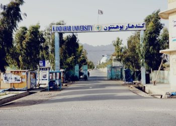لوړ لګښتونه او بېوزلي؛ د کندهار پوهنتون محصلین: د لیلیې د نشتوالي له کبله د زده‌کړو پرېښودو ته اړ یو