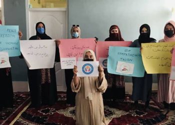 د معترضو غورځنګونو خپلواک ایتلاف: نړیواله ټولنه دې له طالبانو سره هر ډول مالي مرستې بندې کړي