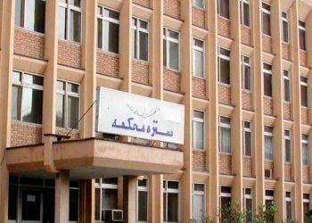 د طالبانو د واکمنۍ تر سیوري لاندې د محکمو وضعیت – لومړۍ برخه