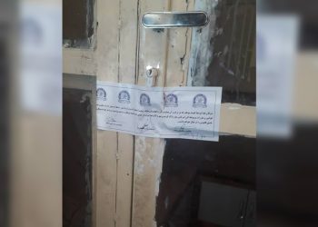 په نیمروز کې طالبانو د بې جوازه صرافیو د تړلو لړۍ پېل کړه
