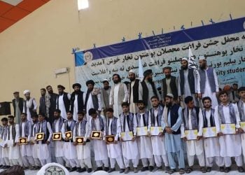 په تخار کې طالبانو د پوهنتون فارغانو ته په فراغت غونډه کې د تورې خولۍ او چپنې د اغوستلو اجازه نه ده ورکړې