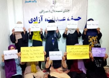 د ارغواني شنبو غورځنګ نړیواله ټولنه د افغان ښځو پر وړاندې د تاوتریخوالي په مخنیوي کې په «ناکامۍ» تورنه کړه