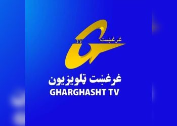 په خوست کې د تصریري رسنیو د نشراتو بندښت پېل؛ د یو خصوصي ټلوېزیون فعالیتونه بند شول