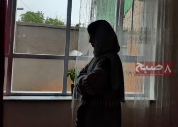 د تبعیض تر سیوري لاندې شپاړس کاله ژوند
