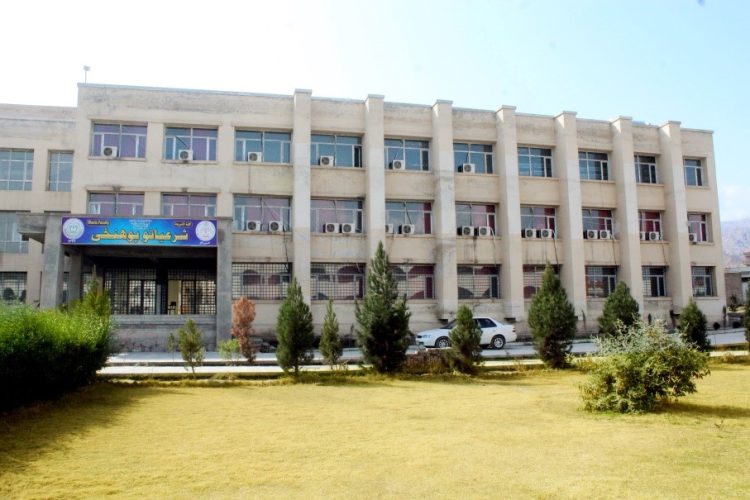 nu.edu.af