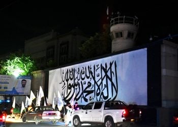 د طالبانو پرځېدل، له هیلې تر واقعیت پورې