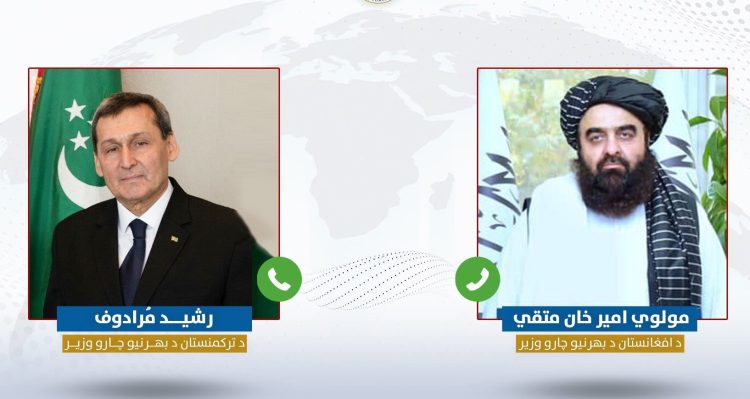 @MoFA_Afg