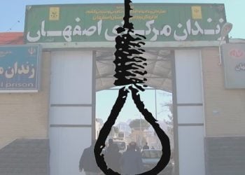 هه‌نګاو: ایران د یوه افغان په ګډون پنځه کسان اعدام کړي