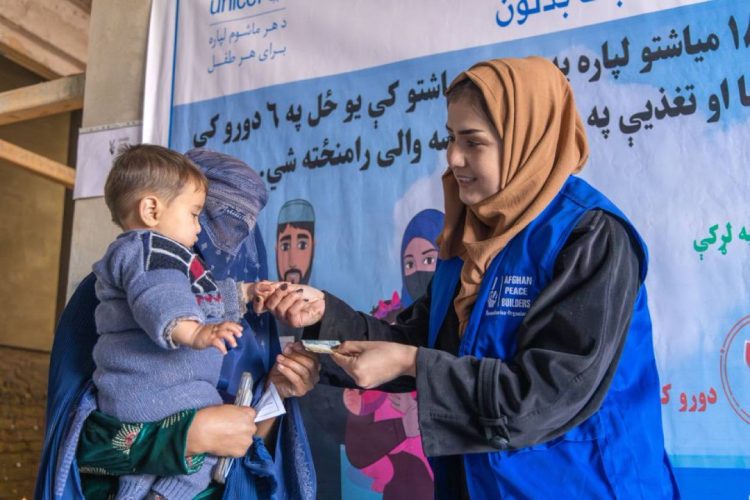UNICEF