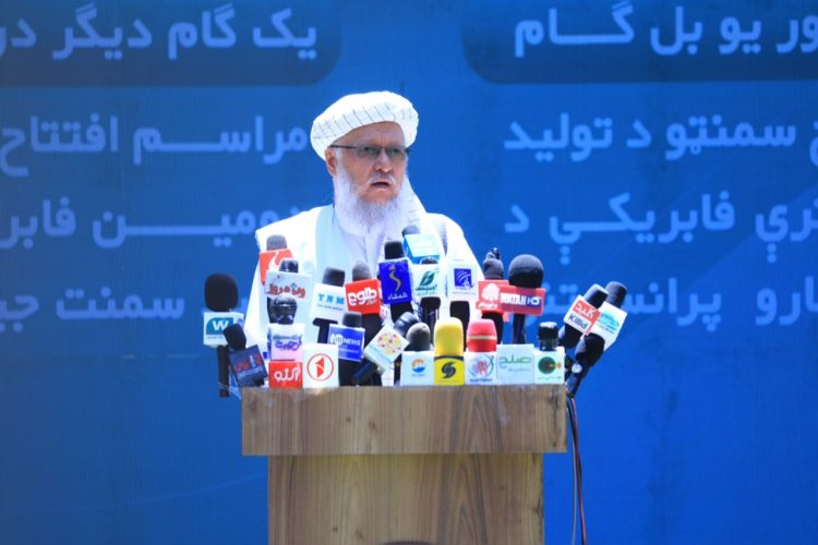 @GMICafghanistan