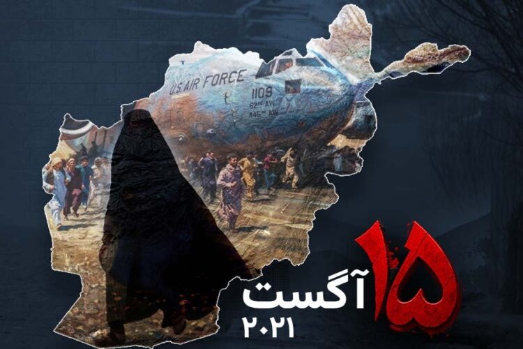 AFP
