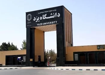 د بورس له ژمنې د لګښتونو تر زیاتوالي؛ په یزد پوهنتون کې افغان محصلان څه وايي؟