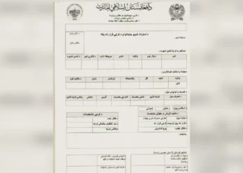 سرچینې: طالبانو د امید سبز ښارګوټي د اوسېدونکو کورونو ته کرایه ټاکلې ده